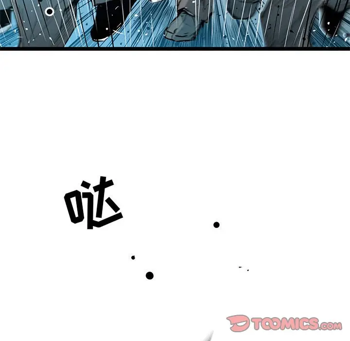 复仇之路[顶通]韩漫全集-第 50 话无删减无遮挡章节图片 