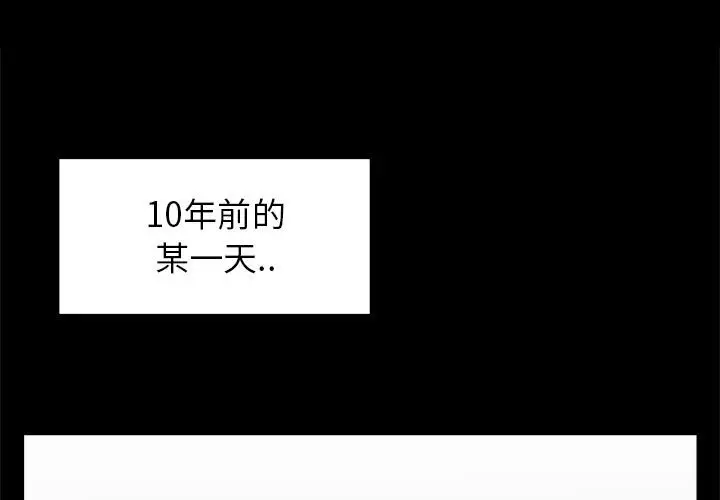 复仇之路[顶通]韩漫全集-第 52 话无删减无遮挡章节图片 