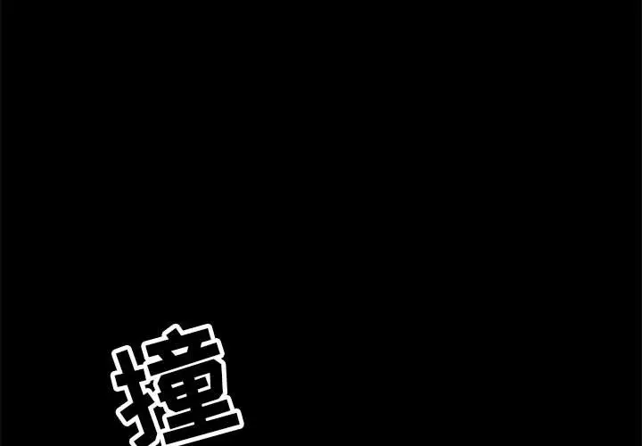 复仇之路[顶通]韩漫全集-第 52 话无删减无遮挡章节图片 