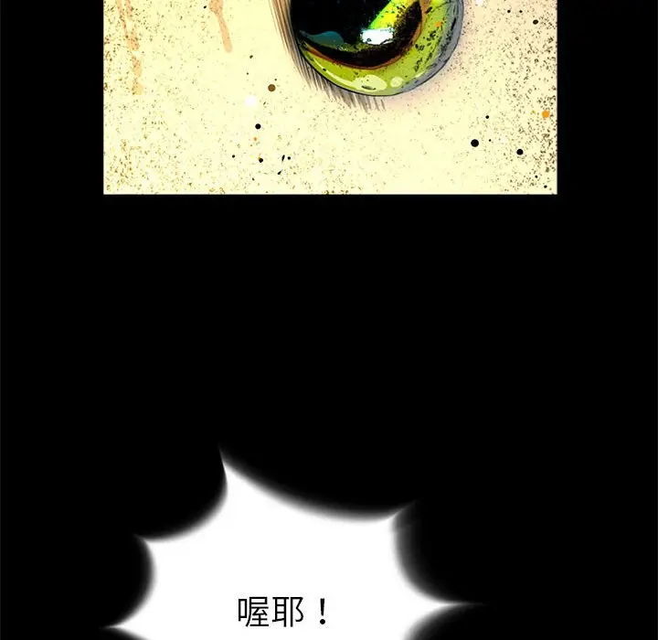 复仇之路[顶通]韩漫全集-第 52 话无删减无遮挡章节图片 