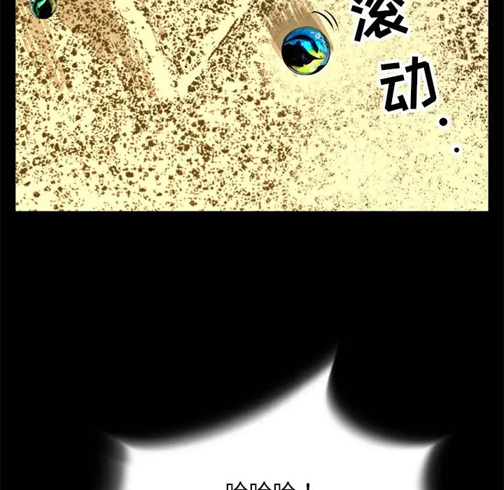 复仇之路[顶通]韩漫全集-第 52 话无删减无遮挡章节图片 