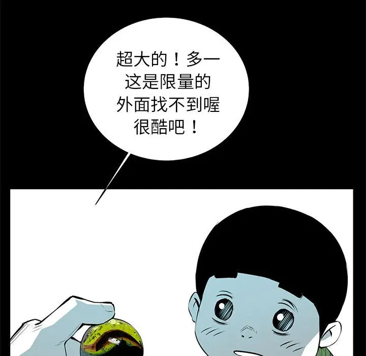 复仇之路[顶通]韩漫全集-第 52 话无删减无遮挡章节图片 