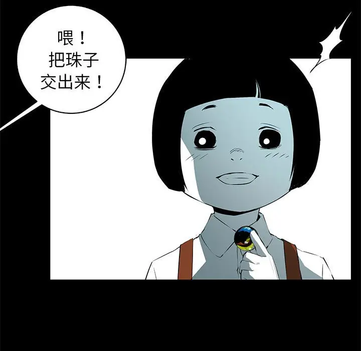 复仇之路[顶通]韩漫全集-第 52 话无删减无遮挡章节图片 