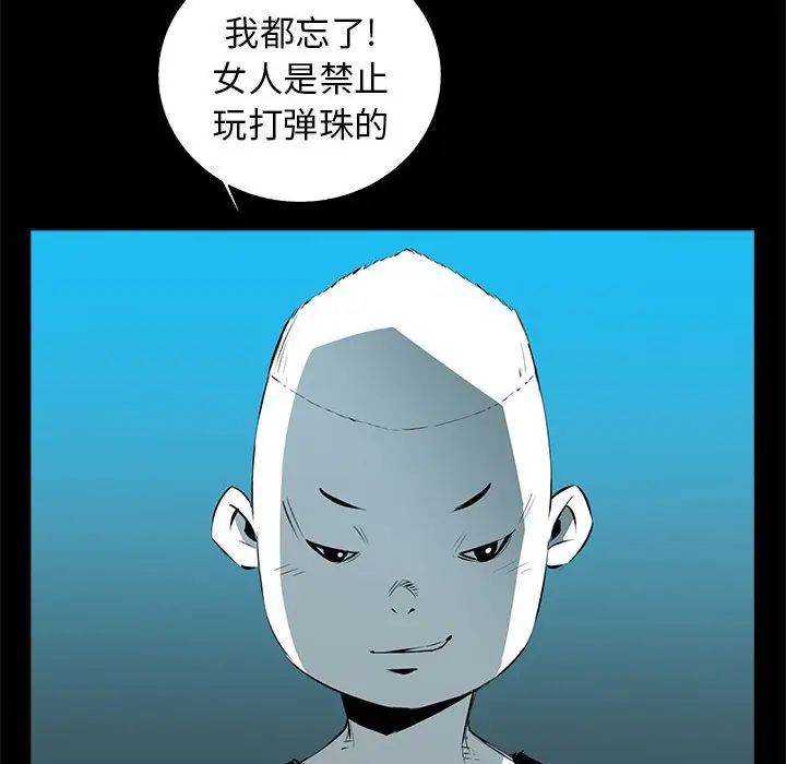 复仇之路[顶通]韩漫全集-第 52 话无删减无遮挡章节图片 