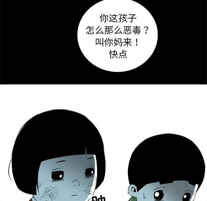 复仇之路[顶通]韩漫全集-第 52 话无删减无遮挡章节图片 