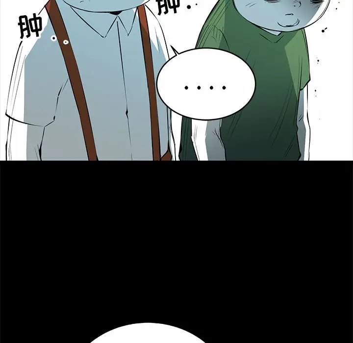 复仇之路[顶通]韩漫全集-第 52 话无删减无遮挡章节图片 