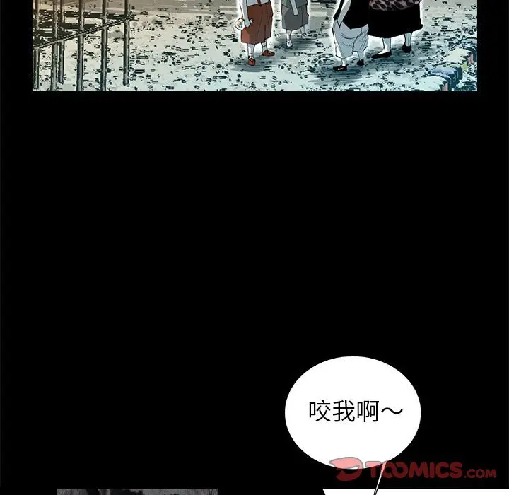 复仇之路[顶通]韩漫全集-第 52 话无删减无遮挡章节图片 