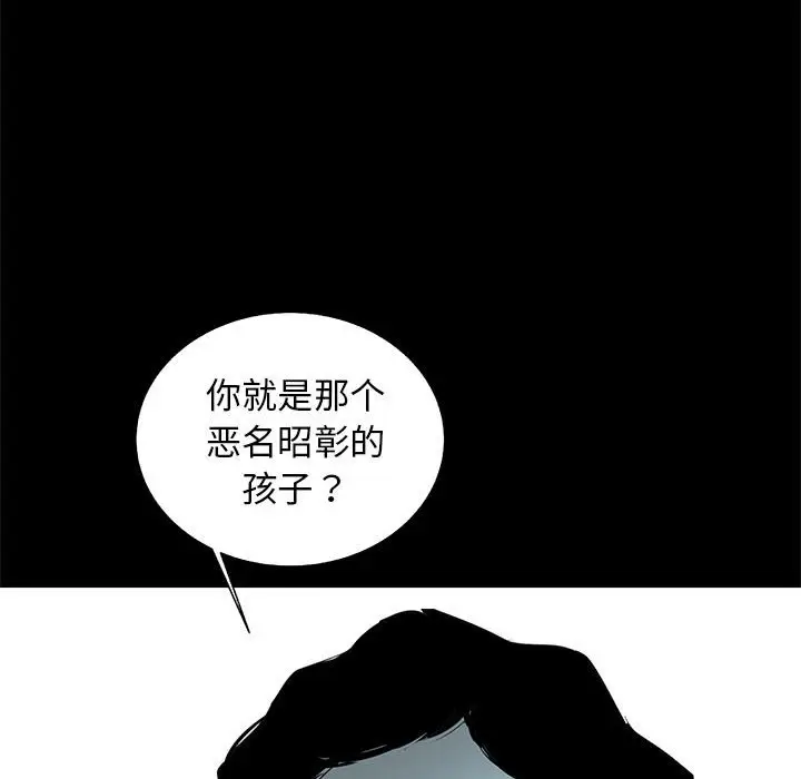 复仇之路[顶通]韩漫全集-第 52 话无删减无遮挡章节图片 