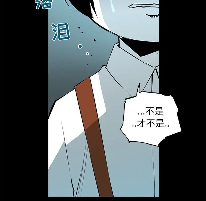 复仇之路[顶通]韩漫全集-第 52 话无删减无遮挡章节图片 