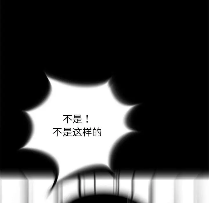 复仇之路[顶通]韩漫全集-第 52 话无删减无遮挡章节图片 