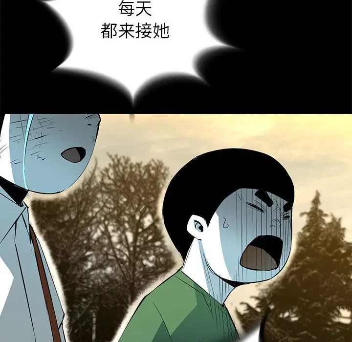 复仇之路[顶通]韩漫全集-第 52 话无删减无遮挡章节图片 