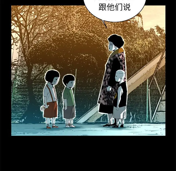 复仇之路[顶通]韩漫全集-第 52 话无删减无遮挡章节图片 