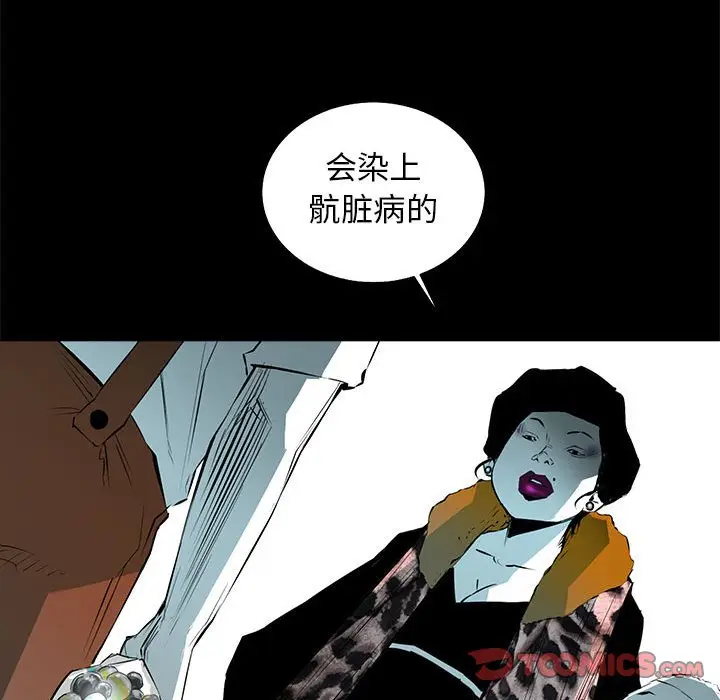 复仇之路[顶通]韩漫全集-第 52 话无删减无遮挡章节图片 