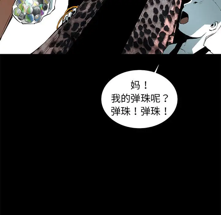 复仇之路[顶通]韩漫全集-第 52 话无删减无遮挡章节图片 