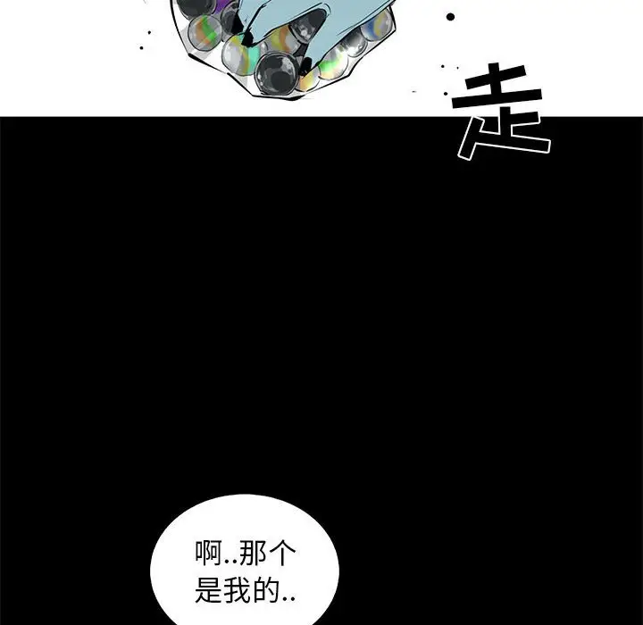 复仇之路[顶通]韩漫全集-第 52 话无删减无遮挡章节图片 