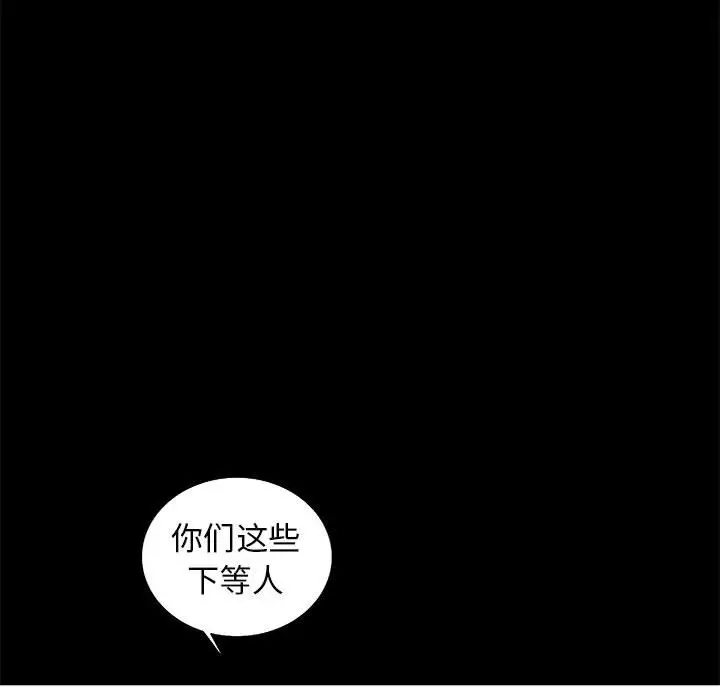 复仇之路[顶通]韩漫全集-第 52 话无删减无遮挡章节图片 