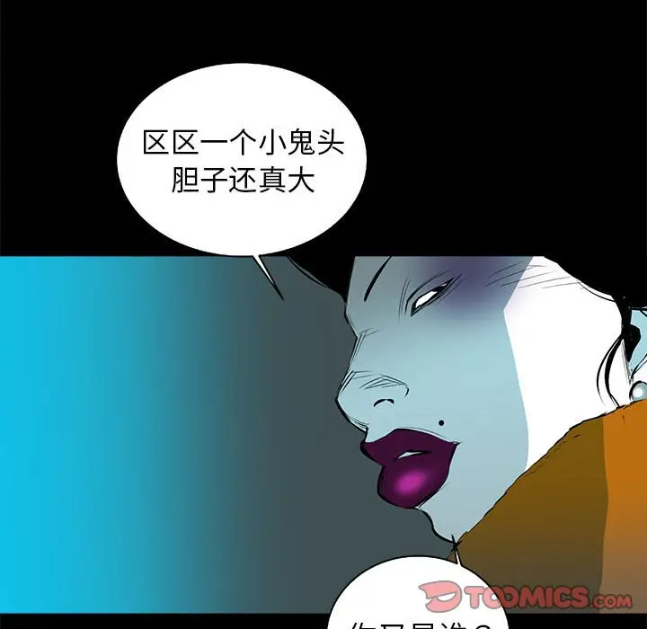 复仇之路[顶通]韩漫全集-第 52 话无删减无遮挡章节图片 