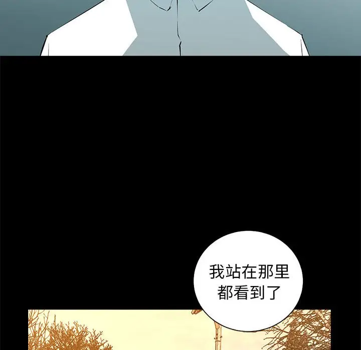 复仇之路[顶通]韩漫全集-第 52 话无删减无遮挡章节图片 