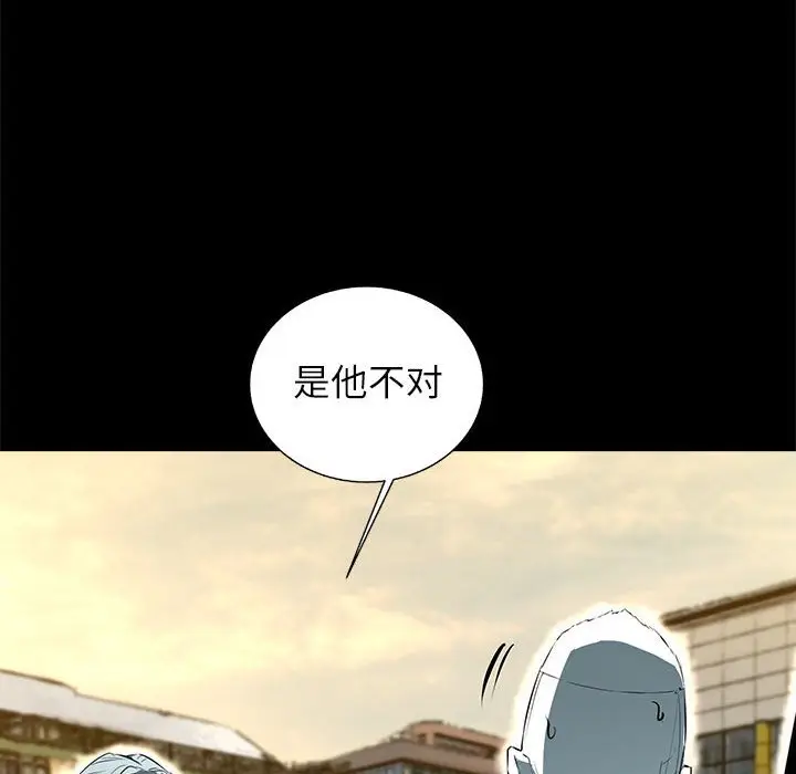复仇之路[顶通]韩漫全集-第 52 话无删减无遮挡章节图片 
