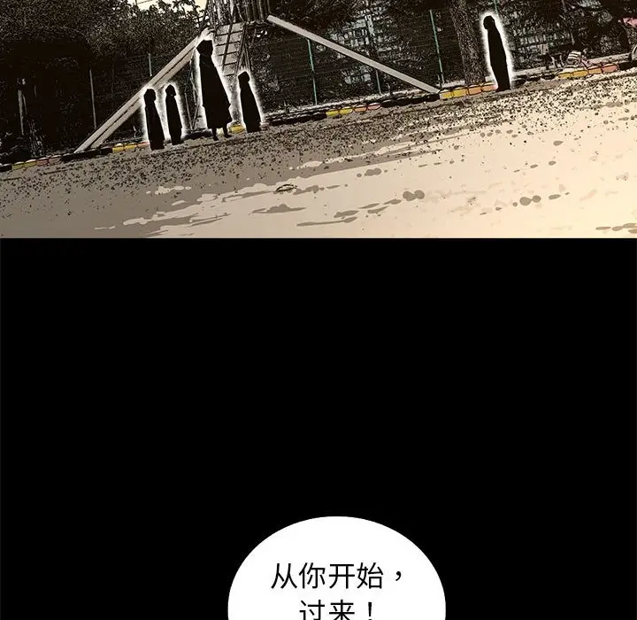 复仇之路[顶通]韩漫全集-第 52 话无删减无遮挡章节图片 