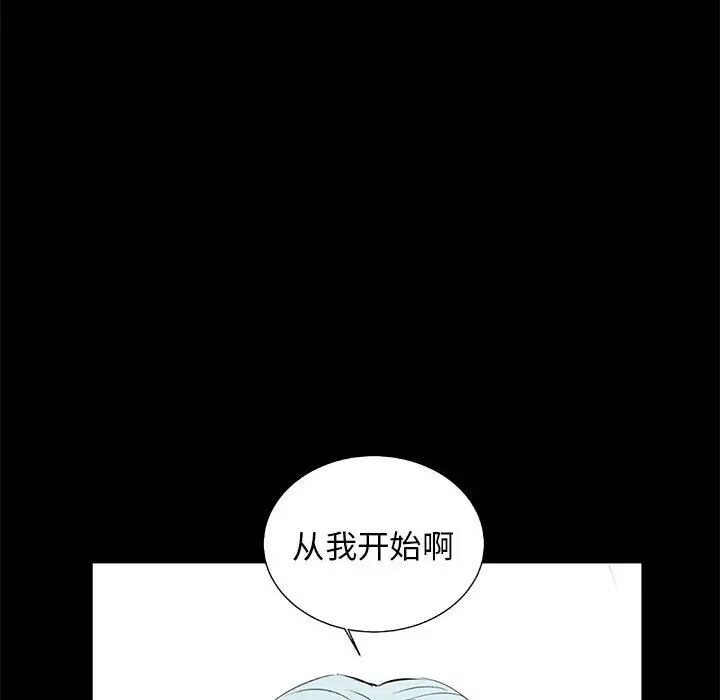 复仇之路[顶通]韩漫全集-第 52 话无删减无遮挡章节图片 