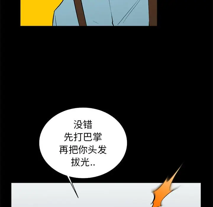 复仇之路[顶通]韩漫全集-第 52 话无删减无遮挡章节图片 
