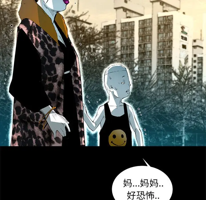 复仇之路[顶通]韩漫全集-第 52 话无删减无遮挡章节图片 