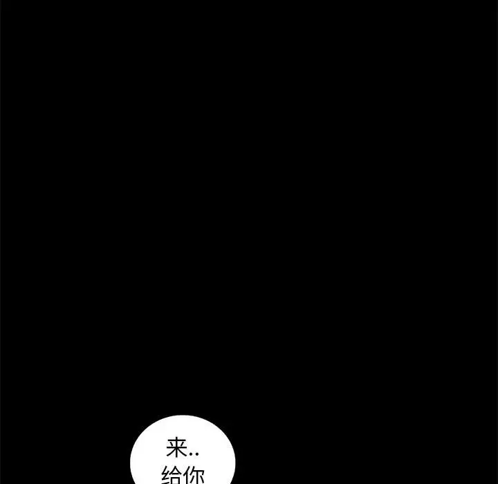 复仇之路[顶通]韩漫全集-第 52 话无删减无遮挡章节图片 
