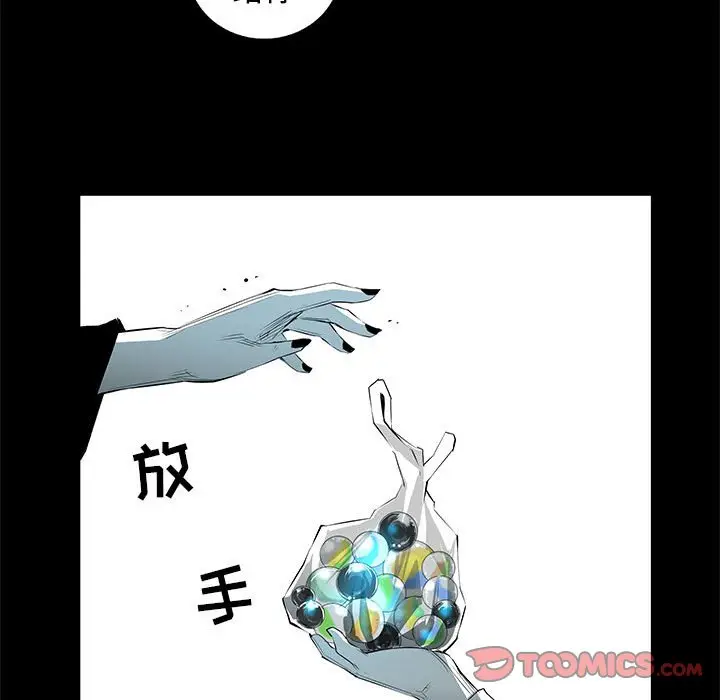 复仇之路[顶通]韩漫全集-第 52 话无删减无遮挡章节图片 
