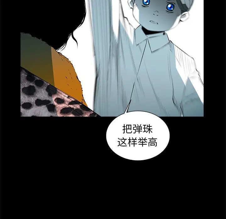 复仇之路[顶通]韩漫全集-第 52 话无删减无遮挡章节图片 