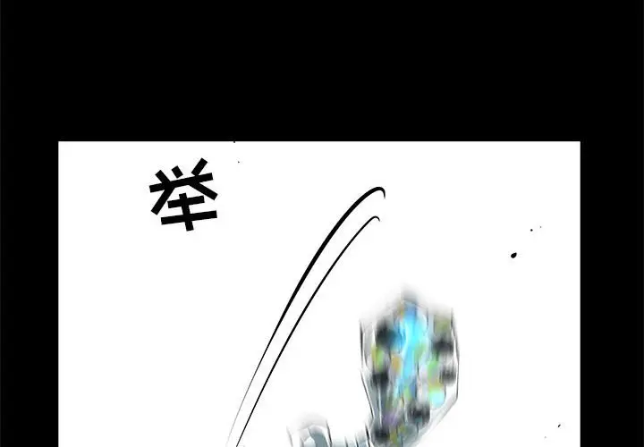 复仇之路[顶通]韩漫全集-第 53 话无删减无遮挡章节图片 