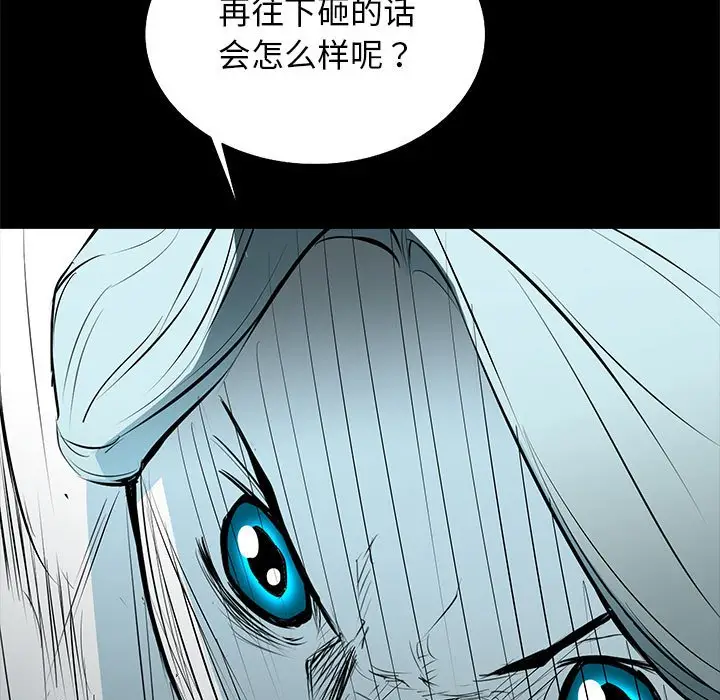 复仇之路[顶通]韩漫全集-第 53 话无删减无遮挡章节图片 