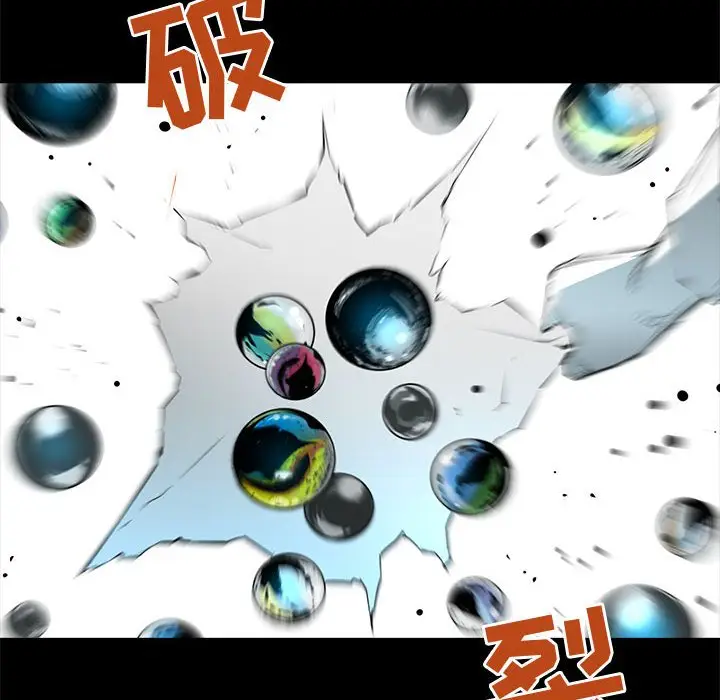 复仇之路[顶通]韩漫全集-第 53 话无删减无遮挡章节图片 