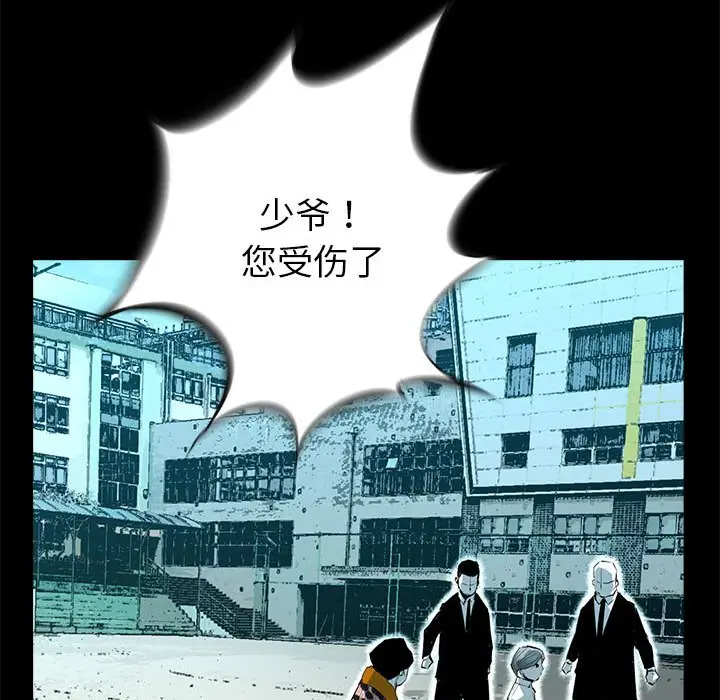 复仇之路[顶通]韩漫全集-第 53 话无删减无遮挡章节图片 