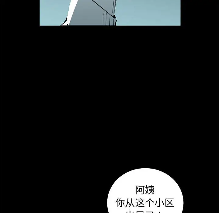 复仇之路[顶通]韩漫全集-第 53 话无删减无遮挡章节图片 