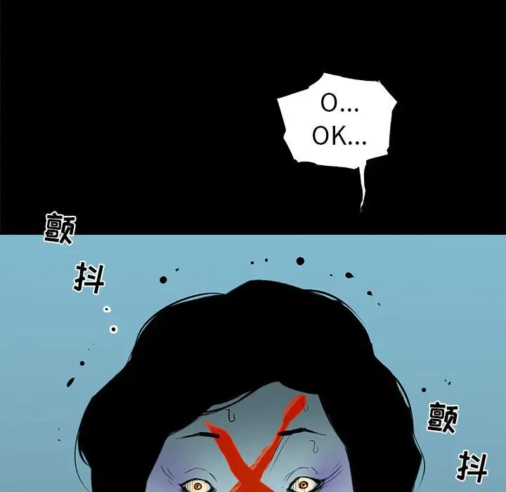 复仇之路[顶通]韩漫全集-第 53 话无删减无遮挡章节图片 