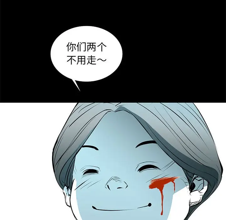 复仇之路[顶通]韩漫全集-第 53 话无删减无遮挡章节图片 