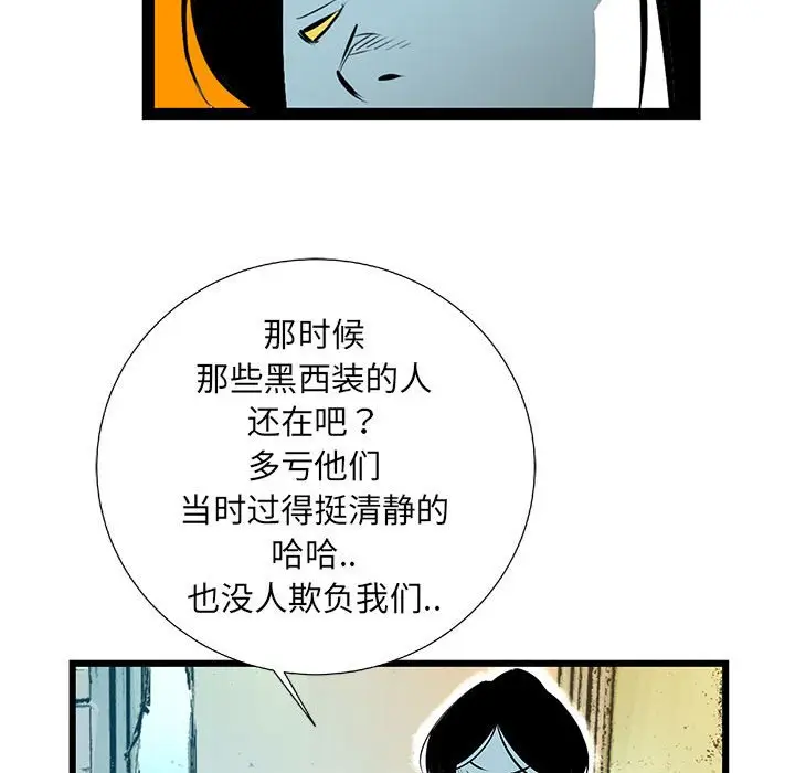 复仇之路[顶通]韩漫全集-第 53 话无删减无遮挡章节图片 