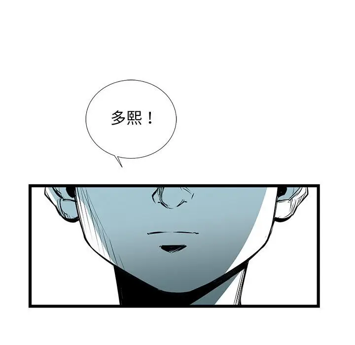 复仇之路[顶通]韩漫全集-第 53 话无删减无遮挡章节图片 
