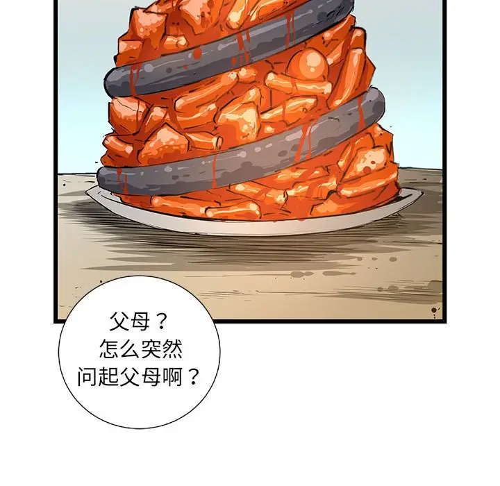 复仇之路[顶通]韩漫全集-第 53 话无删减无遮挡章节图片 