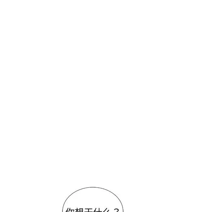 复仇之路[顶通]韩漫全集-第 53 话无删减无遮挡章节图片 