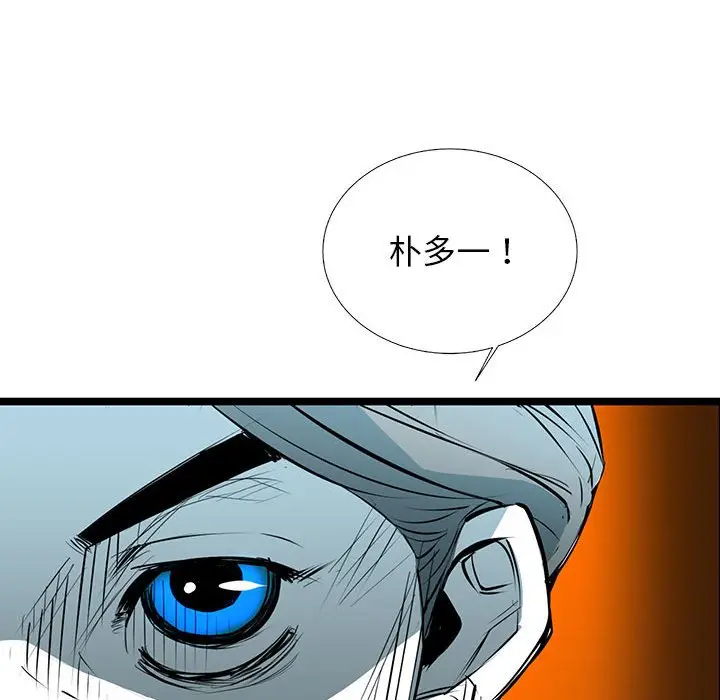 复仇之路[顶通]韩漫全集-第 53 话无删减无遮挡章节图片 