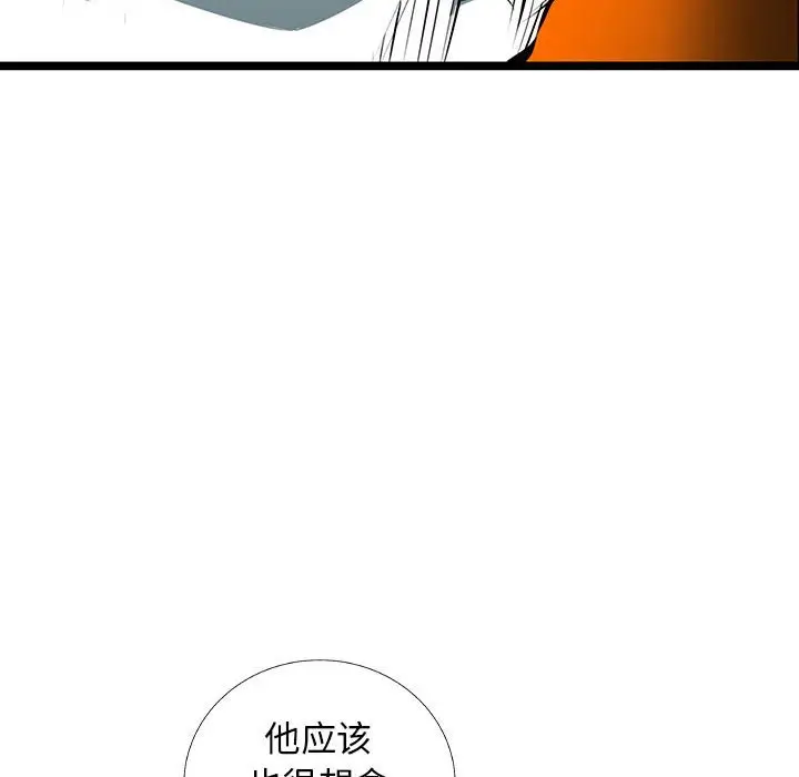复仇之路[顶通]韩漫全集-第 53 话无删减无遮挡章节图片 