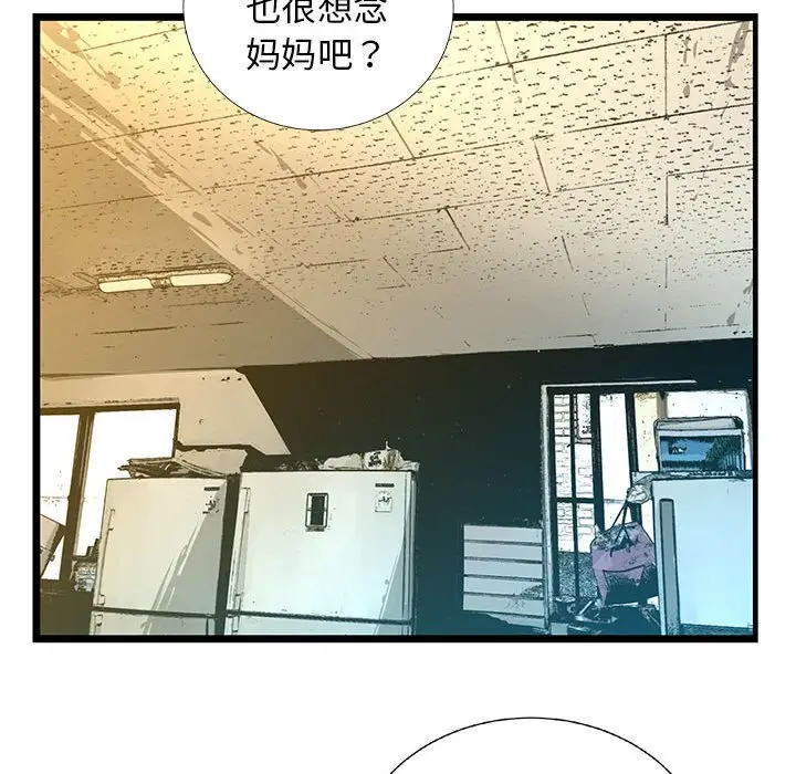 复仇之路[顶通]韩漫全集-第 53 话无删减无遮挡章节图片 