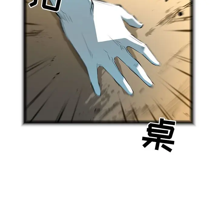 复仇之路[顶通]韩漫全集-第 53 话无删减无遮挡章节图片 