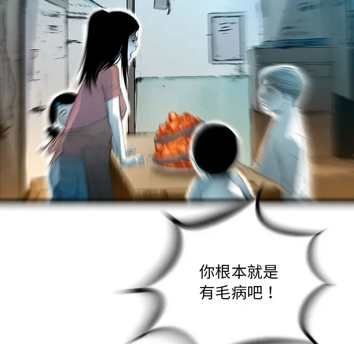 复仇之路[顶通]韩漫全集-第 53 话无删减无遮挡章节图片 