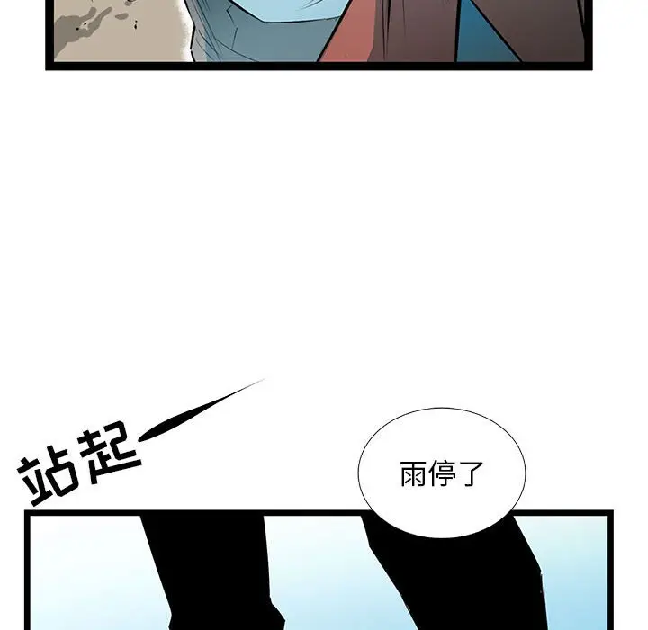 复仇之路[顶通]韩漫全集-第 53 话无删减无遮挡章节图片 
