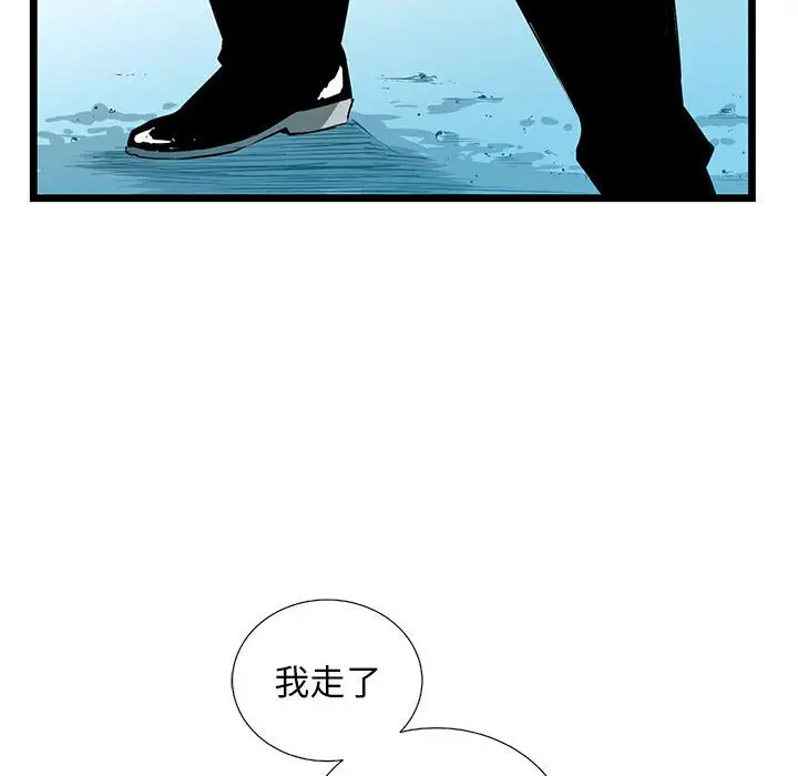 复仇之路[顶通]韩漫全集-第 53 话无删减无遮挡章节图片 
