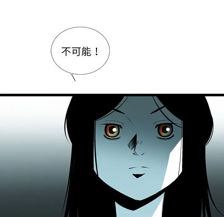 复仇之路[顶通]韩漫全集-第 53 话无删减无遮挡章节图片 