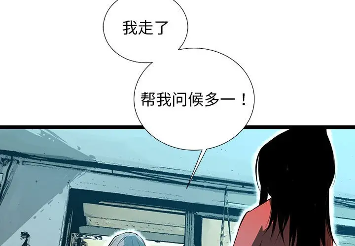 复仇之路[顶通]韩漫全集-第 54 话无删减无遮挡章节图片 